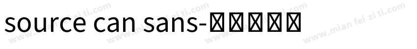 source can sans字体转换